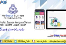 MyBayar பயன்பாட்டின் வழி 89.02 மில்லியன் தொகை கிடைத்துள்ளது