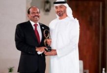 இந்திய தொழிலதிபர் யூசுப் அலிக்கு சிறப்பு