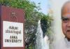 அண்ணா பல்கலைக்கழகத்துக்கு புதிய துணை வேந்தர்