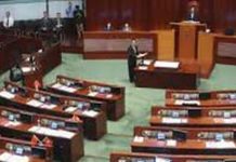 ஹாங்காங் பேரவைக்கு டிசம்பரில் தோதல்