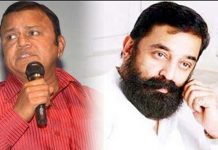 கமலஹாசன், ராதாரவி மீது வழக்குப் பதிவு