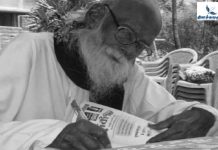 பெரியார் பெருந்தொண்டர் வே.ஆனைமுத்து காலமானார்!