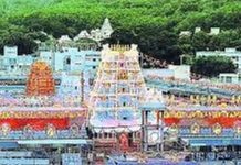 திருப்பதி அர்ச்சகர்கள் 12 பேருக்கு கொரோனா