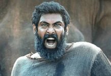 காடன் திரைப்பட