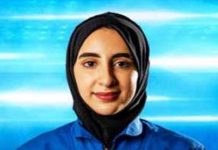 ஐக்கிய அரபு அமீரகத்தில் விண்வெளி பயிற்சி