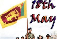 இன்று (மே 18) முள்ளிவாய்க்கால் நினைவு நாள்