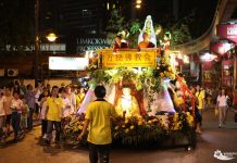 வைசாக் தின கொண்டாடங்கள் கிடையாது