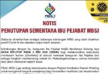 ஊழியர்களுக்கு கோவிட் தொற்று; எம்.பி.எஸ்.ஜே. வரும் 14ஆம் தேதி வரை மூடப்படும்