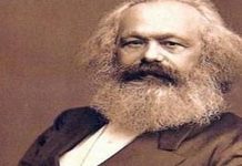 பொதுவுடமைவாதி காரல் மார்க்ஸ்