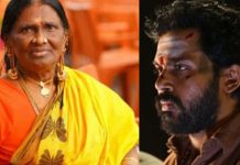 பருத்திவீரன்’ படத்தில் அப்பத்தாவாக நடித்த பஞ்சவர்ணம் மரணம்