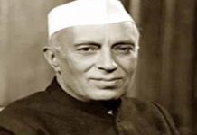 இந்தியாவின் நவீன சிற்பி பிரதமர் ஜவகர்லால் நேரு
