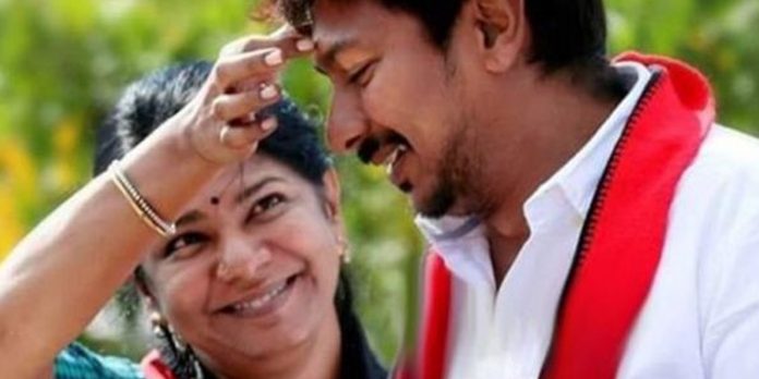 uthaya nithi