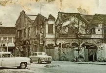 துன் மகாதீர் குறிப்பிட்டிருந்த Mageran என்றால் என்ன? அது எப்பொழுது நாட்டில் அமல்படுத்தப்பட்டிருந்தது