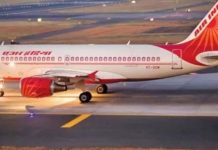 திடீர் இயந்திர கோளாறு: ஓடுபாதையில் நிறுத்தப்பட்ட ஏர் இந்தியா விமானம்