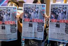 ஜனநாயக ஆதரவு பத்திரிக்கையாளர் கைது