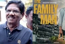 அமேசான் நிறுவனத்தை எச்சரிக்கும் பாரதிராஜா!!
