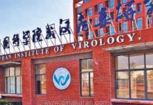 சீனாவின் இரும்பு கோட்டையில் ஓட்டை