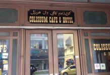 99 ஆண்டுகள் வரலாறு கொண்ட Coliseum Cafe நிரந்தரமாக மூடப்பட்டது