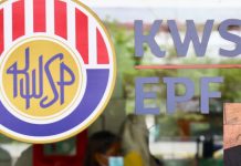 மற்றொரு ஈபிஎஃப் திரும்பப் பெறும் திட்டம் பயனற்றது என்று பேராசிரியர் கருத்து