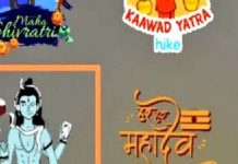 இந்துக்களை புண்படுத்திய இன்ஸ்டாகிராம் போஸ்ட்