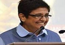 இந்தியாவின் முதல் ஐ.பி.எஸ் அதிகாரி