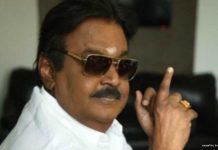 தமிழகத்தில் தேதி ஜூலை 5 ஆம் தேதி ஆர்ப்பாட்டம்