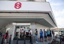 வங்கிகளுக்கு கடன் குறித்து தடை விதிக்க அரசாங்கத்திற்கு முழு அதிகாரம் உள்ளது