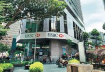 13 கிளைகளை மூடுவதாக HSBC (எச்.எஸ்.பி.சி) வங்கி அறிவிப்பு