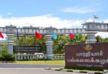 65 வகையான முதுநிலை படிப்புக்கு விண்ணப்பிக்கலாம்: