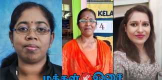 உலக அறிவியல், சுற்றுச்சூழல், தொழில்நுட்பப் போட்டி தாப்பா தமிழ்ப்பள்ளி மாணவர்கள் தங்கம் வென்று சாதனை!