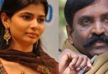 நிவாரணம் கொடுப்பாரா வைரமுத்து!