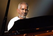 இசை அமைப்பாளர் இளையராஜாவுக்கு பத்மவிபூஷன் விருது