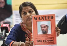 அரசுக்கு எதிராக இந்திரா காந்தி தொடுத்த வழக்கை தள்ளுபடி செய்யுமாறு போலீஸ் வழங்கிய மனுவை நிராகரித்தது உயர் நீதிமன்றம்.