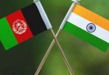 ஆப்கானிஸ்தானில் அமைதி