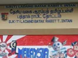 PENCAPAIAN MURID SJKT LADANG BATAK RABIT DALAM KEJOHANAN CATUR PERINGKAT DAERAH DAN NEGERI.