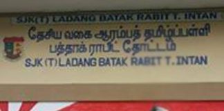 PENCAPAIAN MURID SJKT LADANG BATAK RABIT DALAM KEJOHANAN CATUR PERINGKAT DAERAH DAN NEGERI.