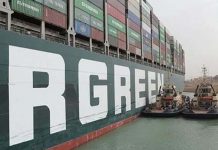 எவர்கிவன்’ கப்பலை விடுவித்தது சூயஸ் கால்வாய் ஆணையம்