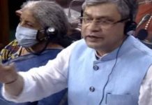 “இந்திய ஜனநாயகத்தை இழிவுபடுத்தும் முயற்சி”