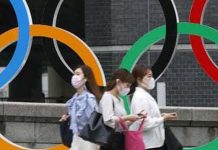 ஜப்பான்: டோக்கியோவில் அவசரநிலை