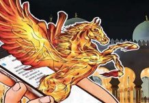 தொழில்நுட்பத்தை தவறாகப் பயன்படுத்தியது பற்றி விசாரிக்க உறுதி..!!