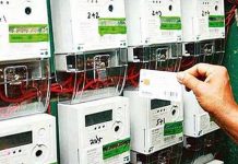 மின் கட்டணம் செலுத்த ரீசார்ஜ் முறை