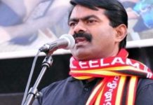 சீமான் செல்போனும் ஒட்டுக்கேட்பா?