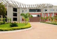 இந்திய உணவு பதன தொழில்நுட்ப கல்வி நிறுவனம்