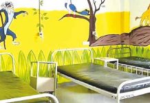 வண்ண ஓவியங்களுடன் குழந்தைகள் வார்டு