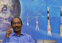 ககன்யான் திட்டம் 2022க்கு ஒத்திவைப்பு