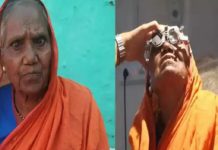 தடுப்பூசி போட்ட பின் கண் பார்வையை திரும்ப பெற்ற 70 வயது மூதாட்டி