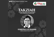 மகளிர், குடும்ப சமூக மேம்பாட்டுத் துணை அமைச்சரின் சிறப்பு அதிகாரியான ஆர்.குமுதா கோவிட் தொற்றினால் பலி