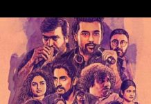 9 இயக்குநர்கள், 9 விதமான உணர்வுகள்: ஓடிடியில் வெளியாகி இருக்கும் நவரசா திரைப்படம்