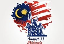 இன்று நாட்டின் 64ஆம் ஆண்டு சுதந்திர தினம்