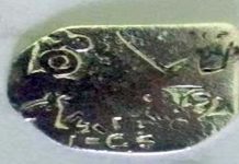 கீழடி அகழாய்வில் கண்டெடுக்கப்பட்ட வெள்ளிக் காசு